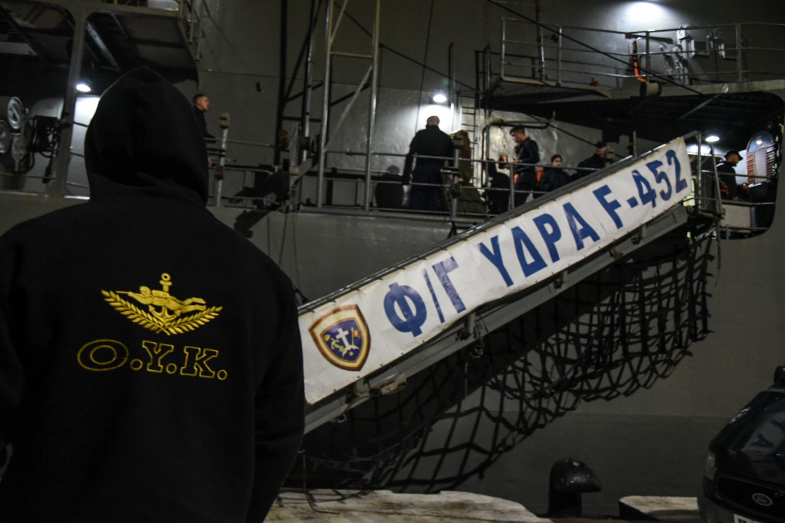 φρεγάτα «ΥΔΡΑ»