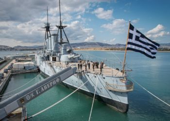 Ανώτατο Ναυτικό Συμβούλιο