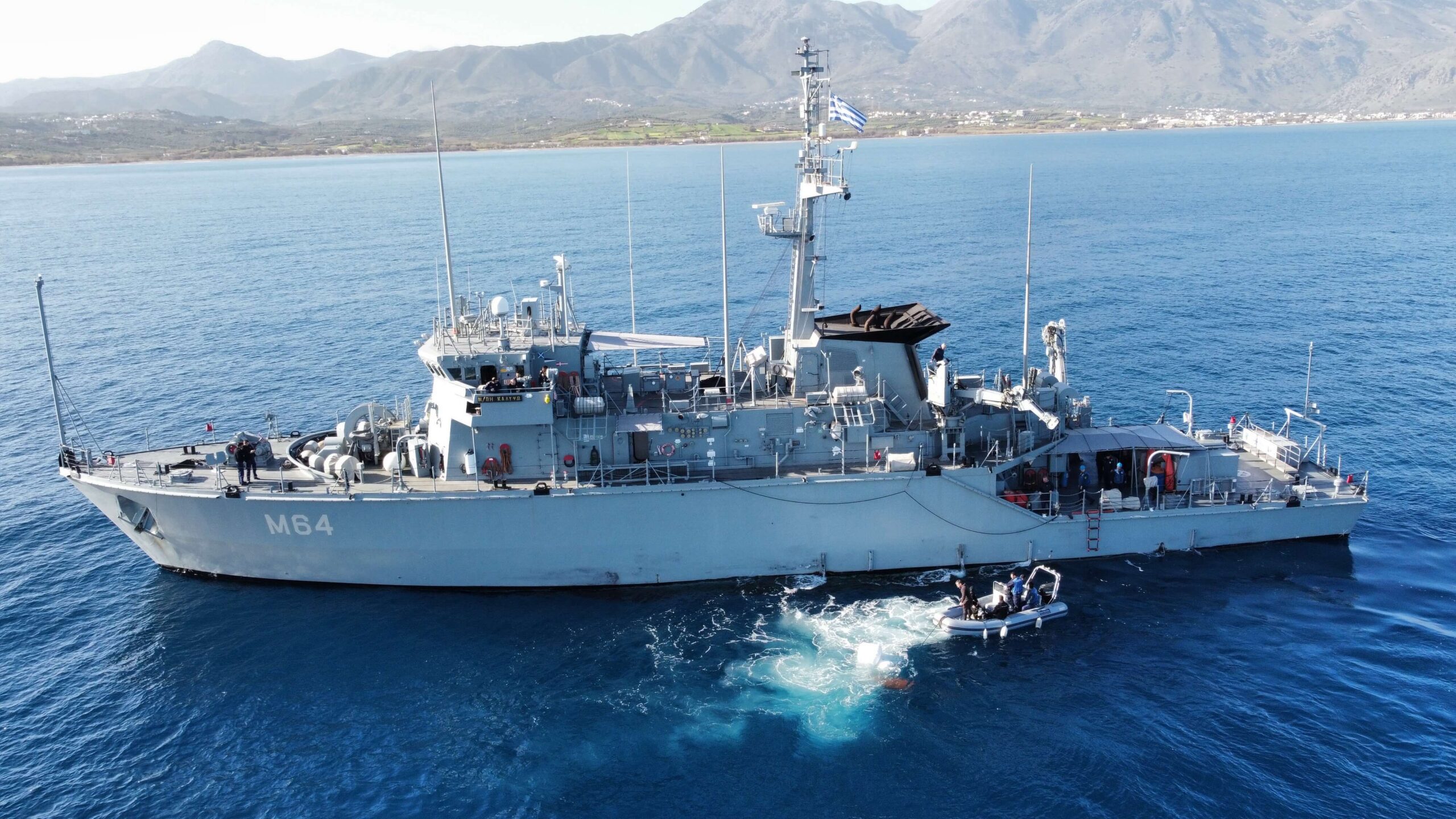 «ΑΡΙΑΔΝΗ 24»