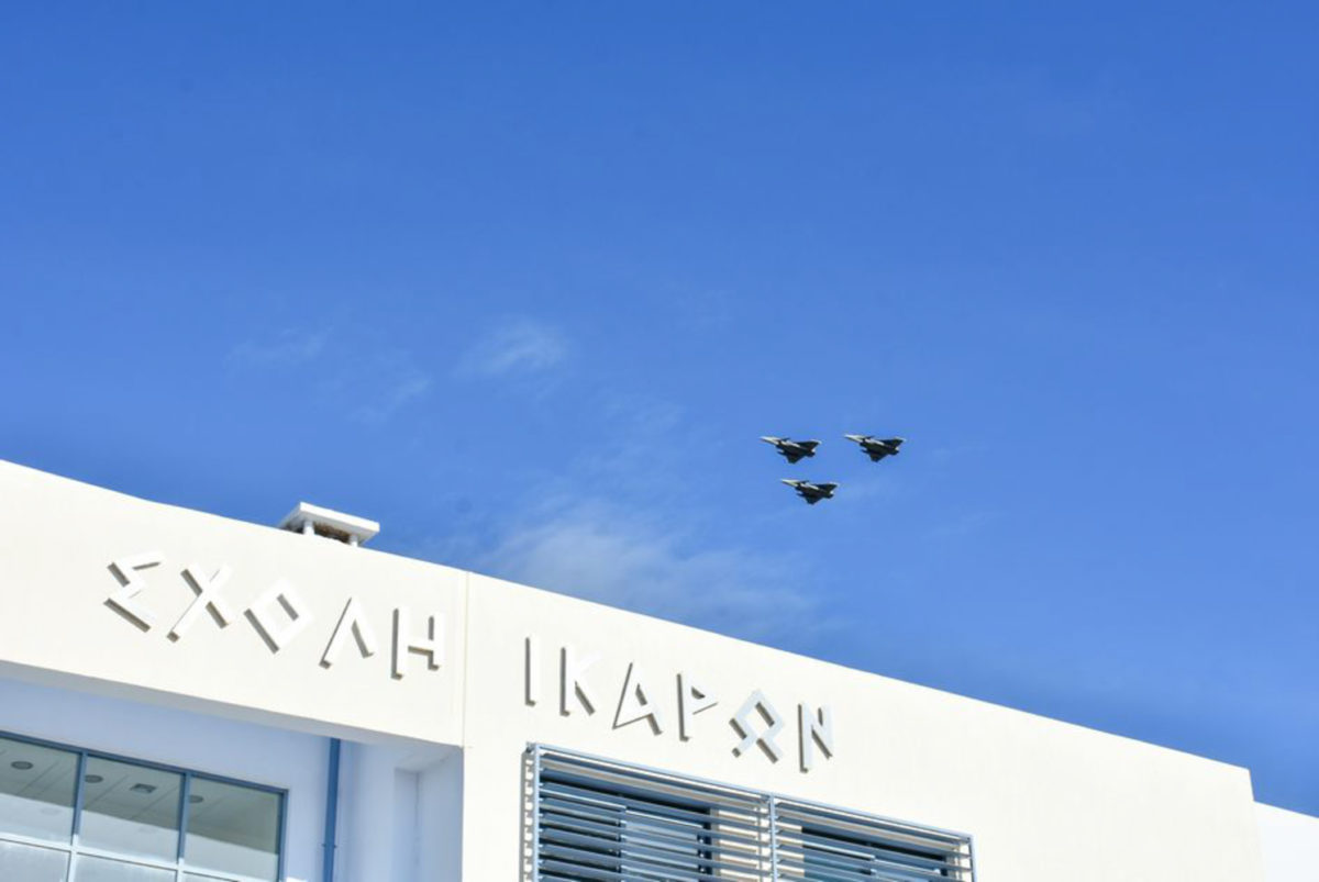 Σχολή Ικάρων