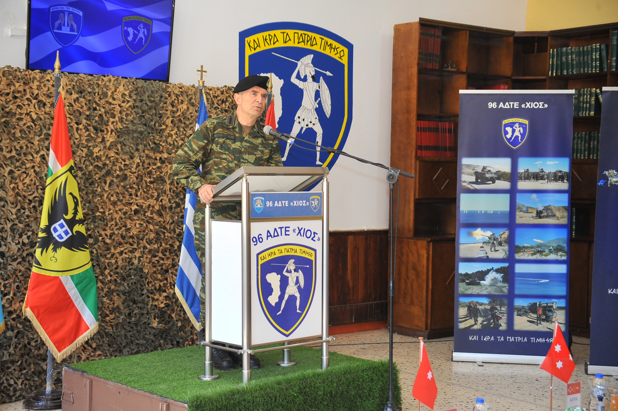 Αρχηγός ΓΕΣ