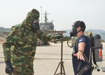 Ναυτικό Οχυρό Σκαραμαγκά