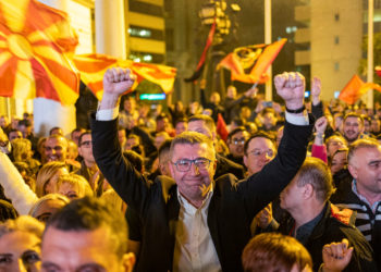 VMRO-DPMNE