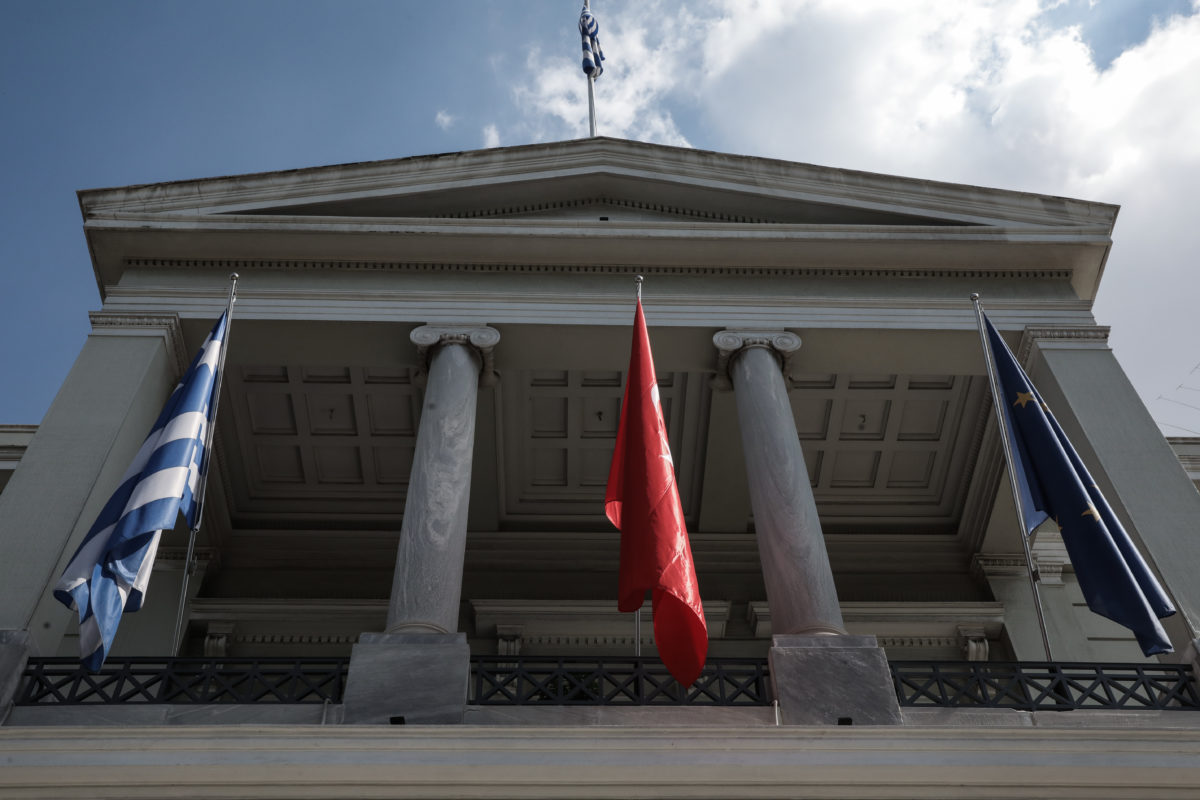 Υπουργείο Εξωτερικών