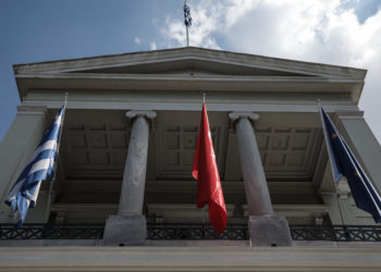 Υπουργείο Εξωτερικών