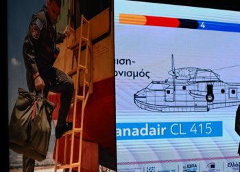 Πρόγραμμα «ΑΙΓΙΣ»: Σημαντική η συμβολή των Ενόπλων Δυνάμεων στην Πολιτική Προστασία