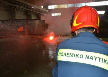 Ναύσταθμο Σαλαμίνας