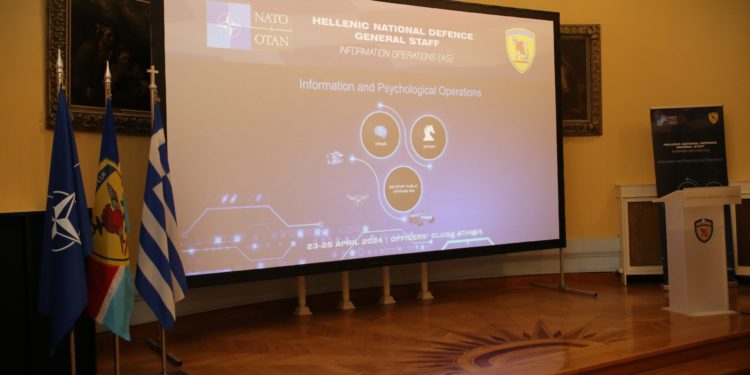 ΛΑΕΔ: Σύσκεψη Ομάδων Εργασίας του NATO για τις Πληροφοριακές και Ψυχολογικές Επιχειρήσεις