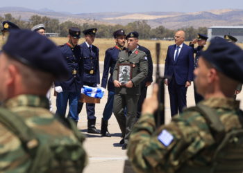 τελετή επαναπατρισμού