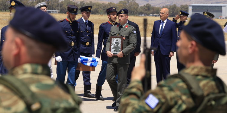 τελετή επαναπατρισμού