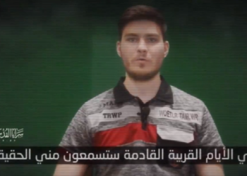 Γάζα: O Ισλαμικός Τζιχάντ έδωσε στη δημοσιότητα βίντεο με έναν εν ζωή Ισραηλινό όμηρο