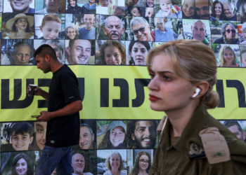 Μπάιντεν - όμηροι - Χαμάς