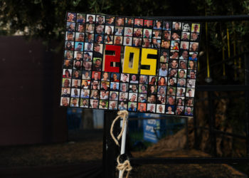 όμηροι - Γάζα