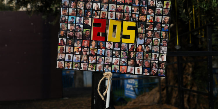 όμηροι - Γάζα