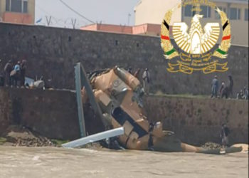 Αφγανιστάν - MI-17