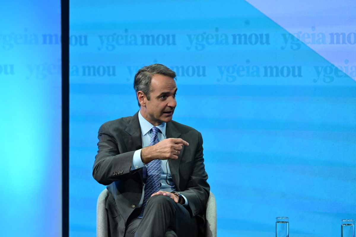 Μητσοτάκης