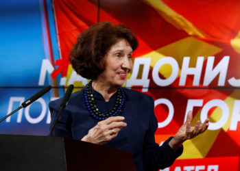 Βόρεια Μακεδονία - Βουλγαρία