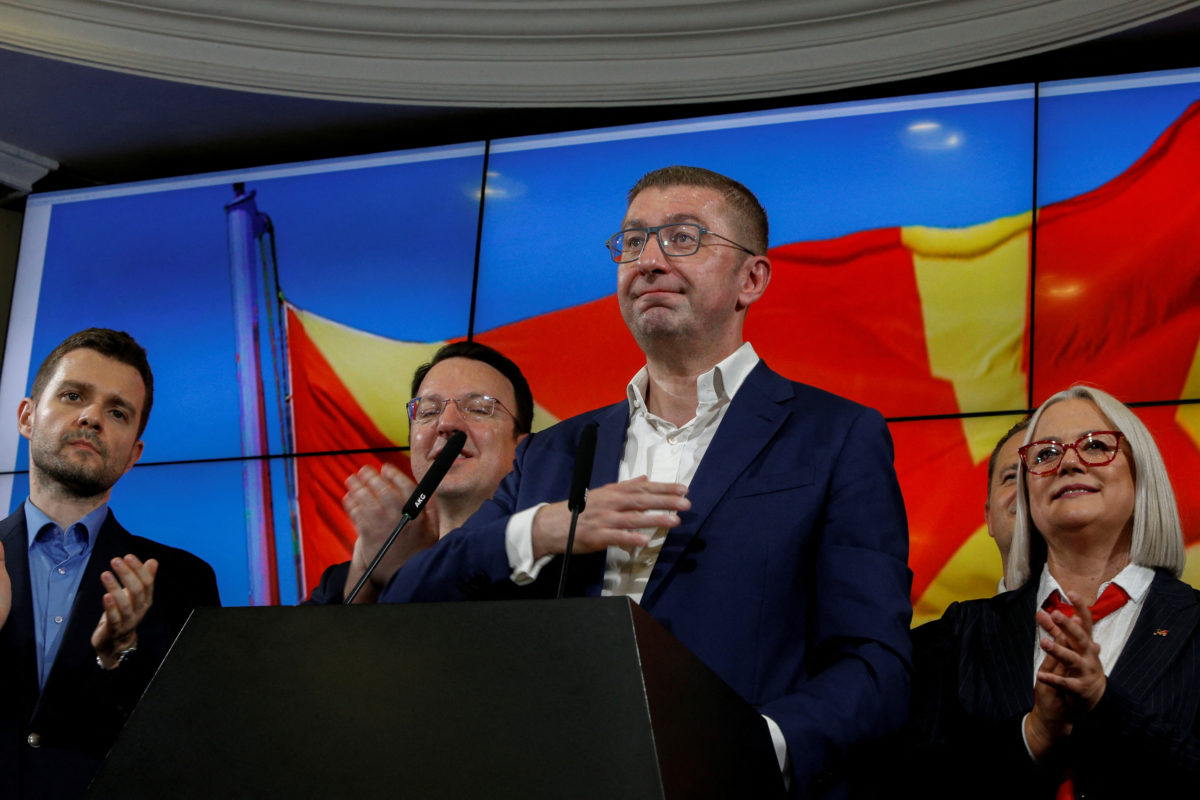 Βόρεια Μακεδονία