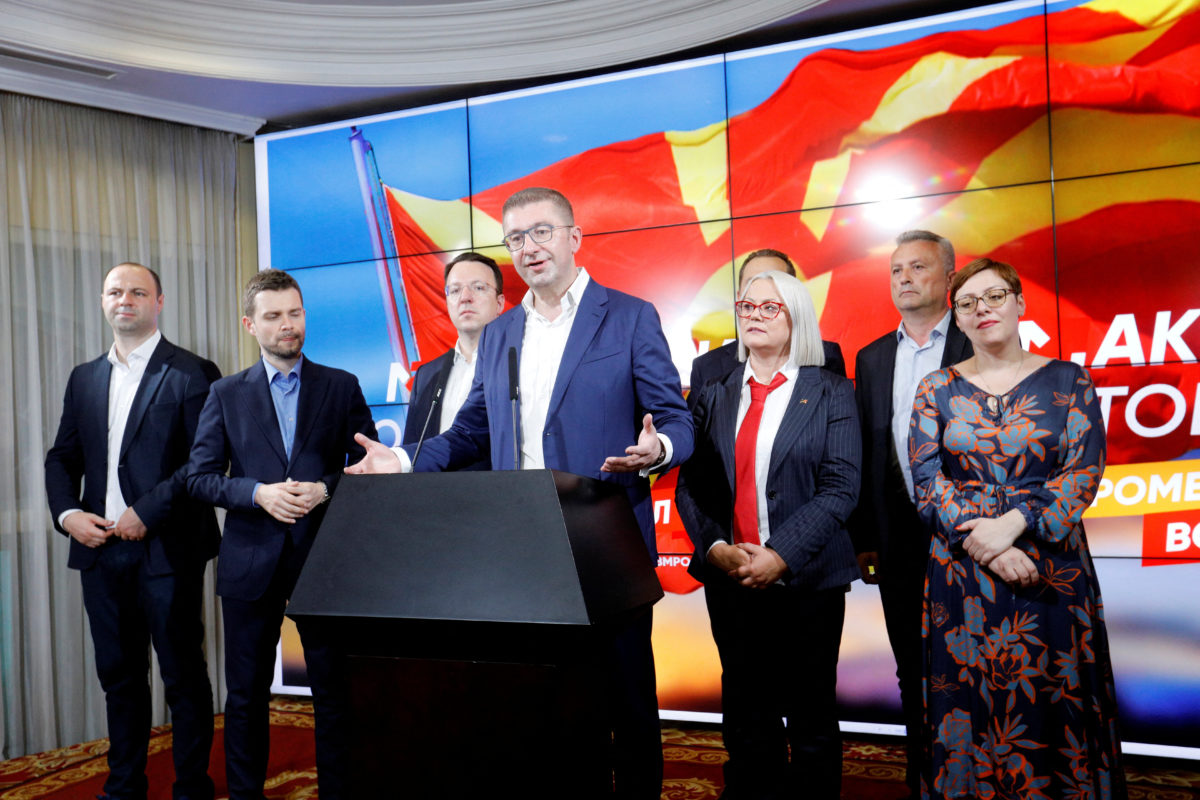 Βόρεια Μακεδονία