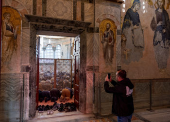 Στέιτ Ντιπάρτμεντ - Μονή της Χώρας