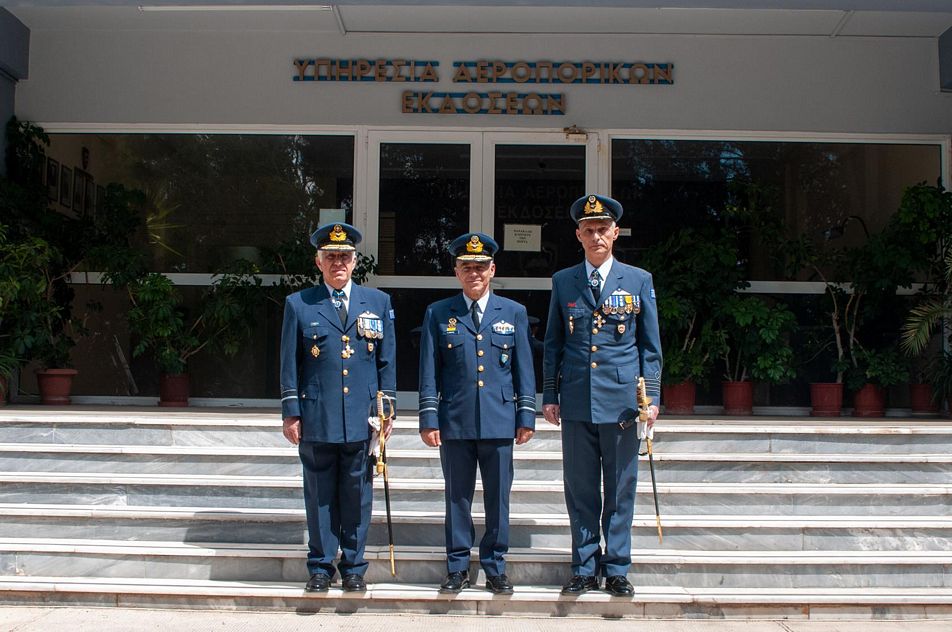 Υπηρεσία Αεροπορικών Εκδόσεων