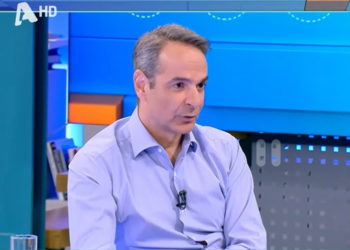 Μητσοτάκης