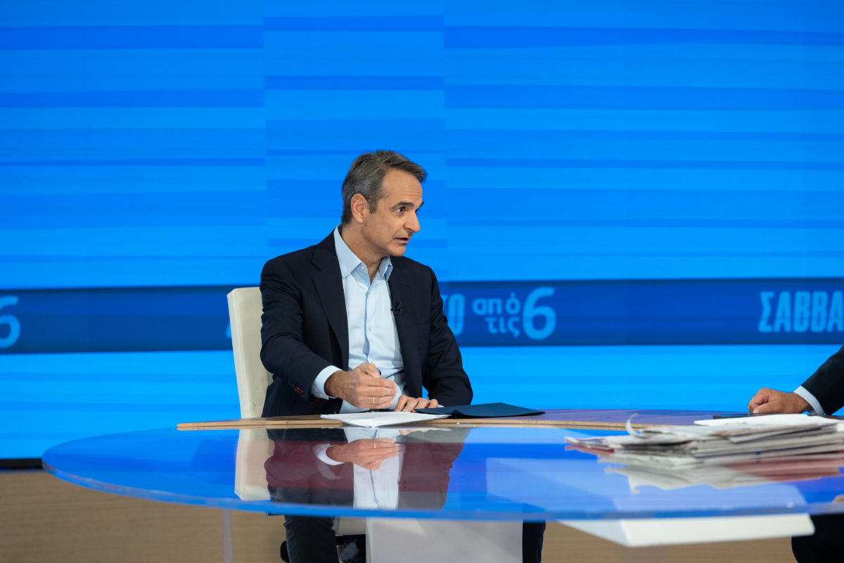 Μητσοτάκης