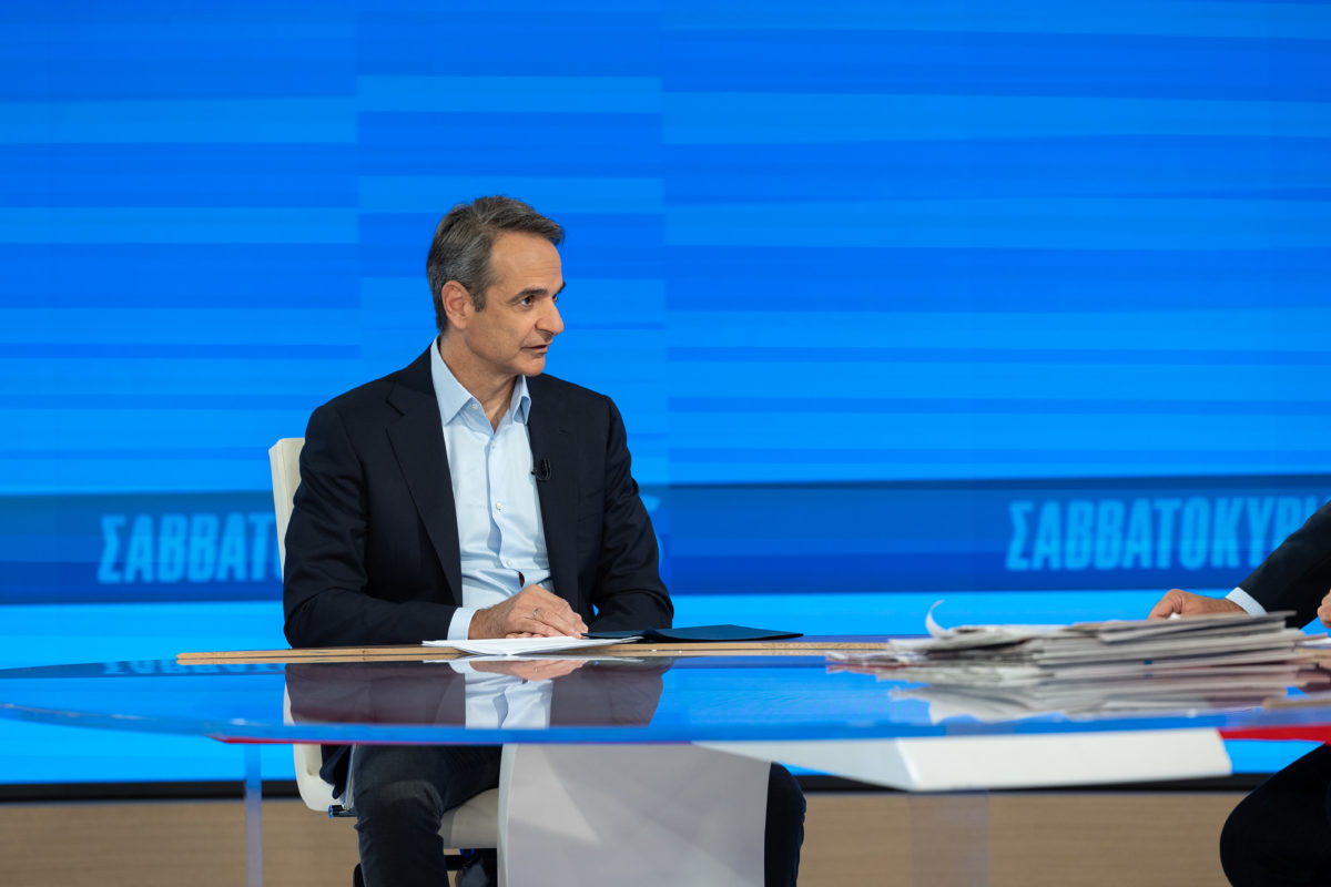 Μητσοτάκης