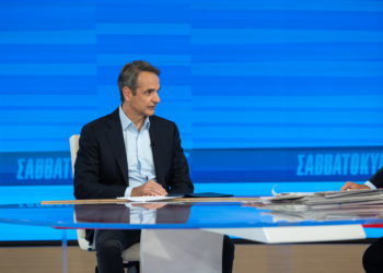 Μητσοτάκης