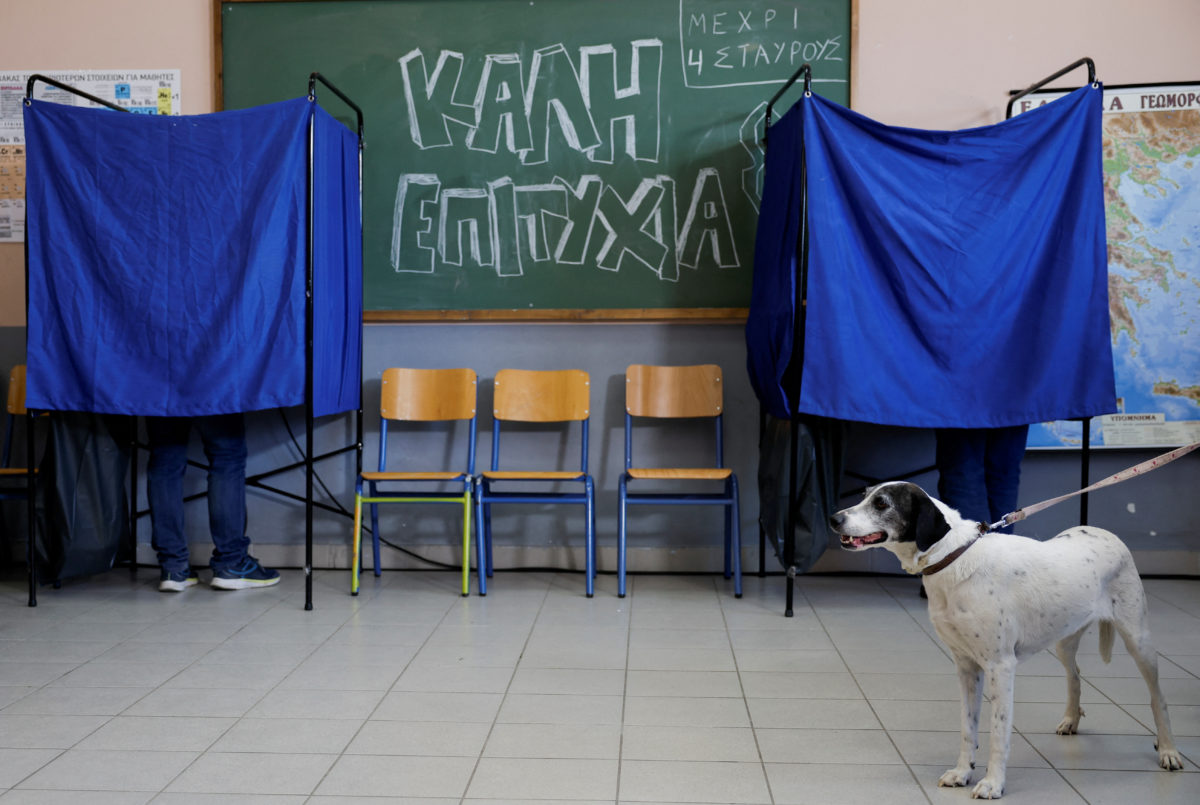 ευρωεκλογές