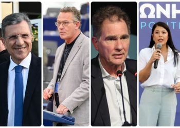 Ευρωεκλογές 2024 - ευρωβουλευτές