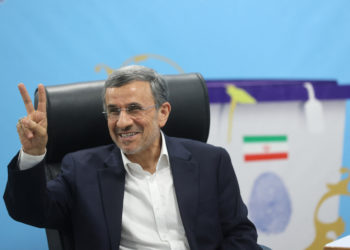 Αχμαντινετζάντ