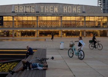 Χαμάς - ισραηλινοί όμηροι