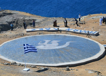 Νικόλαος Σιαλμάς