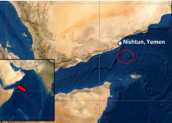 UKMTO - εμπορικό πλοίο