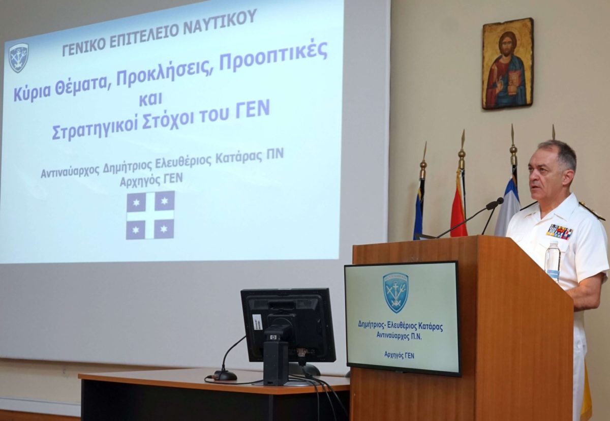 Αρχηγός ΓΕΝ