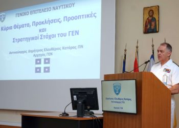 Αρχηγός ΓΕΝ