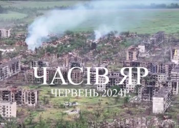 Τσάσιβ Γιάρ