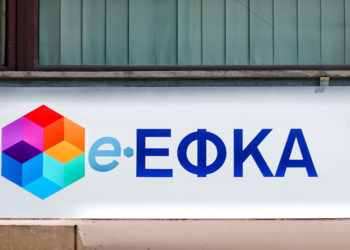 e-ΕΦΚΑ