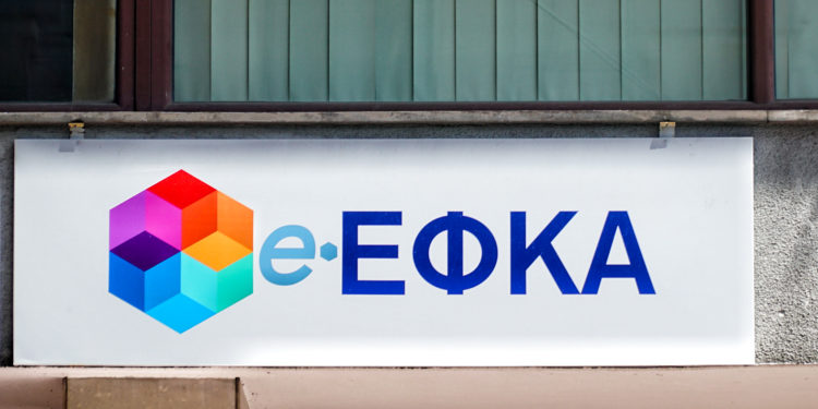 e-ΕΦΚΑ