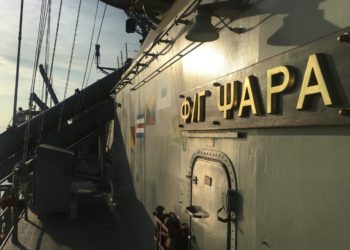 φρεγάτα «ΨΑΡΑ»