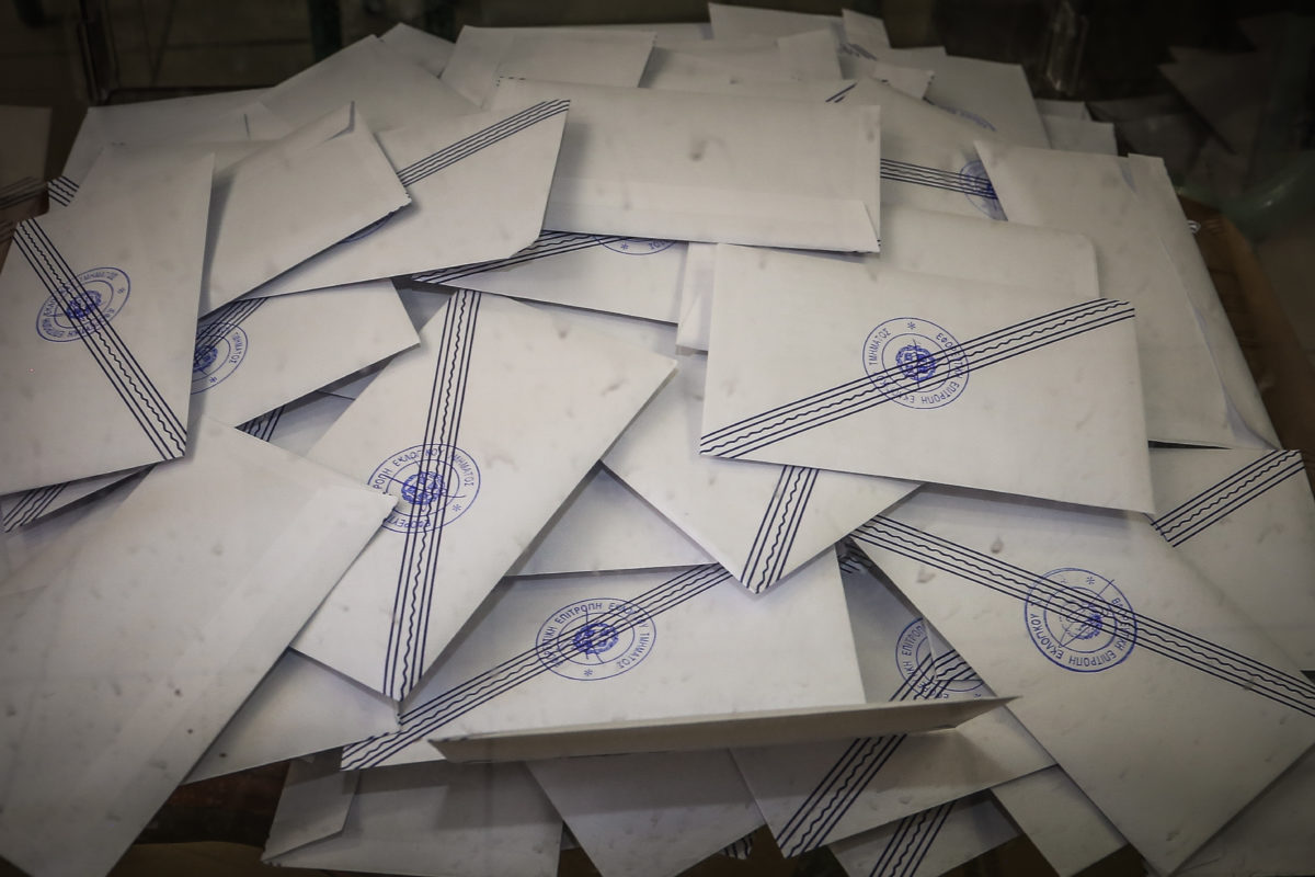 ευρωεκλογές