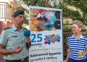 20η Τεθωρακισμένη Μεραρχία