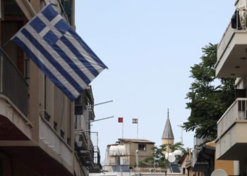 Στέιτ Ντιπάρτμεντ