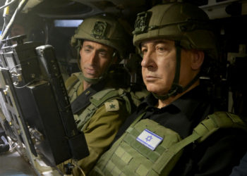 Νετανιάχου