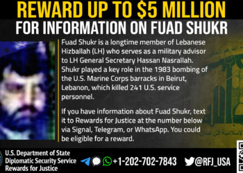 Φουάντ Σουκρ