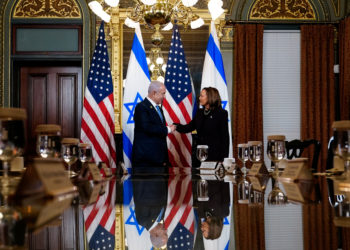 Κάμαλα Χάρις - Νετανιάχου