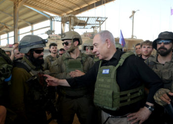 Νετανιάχου