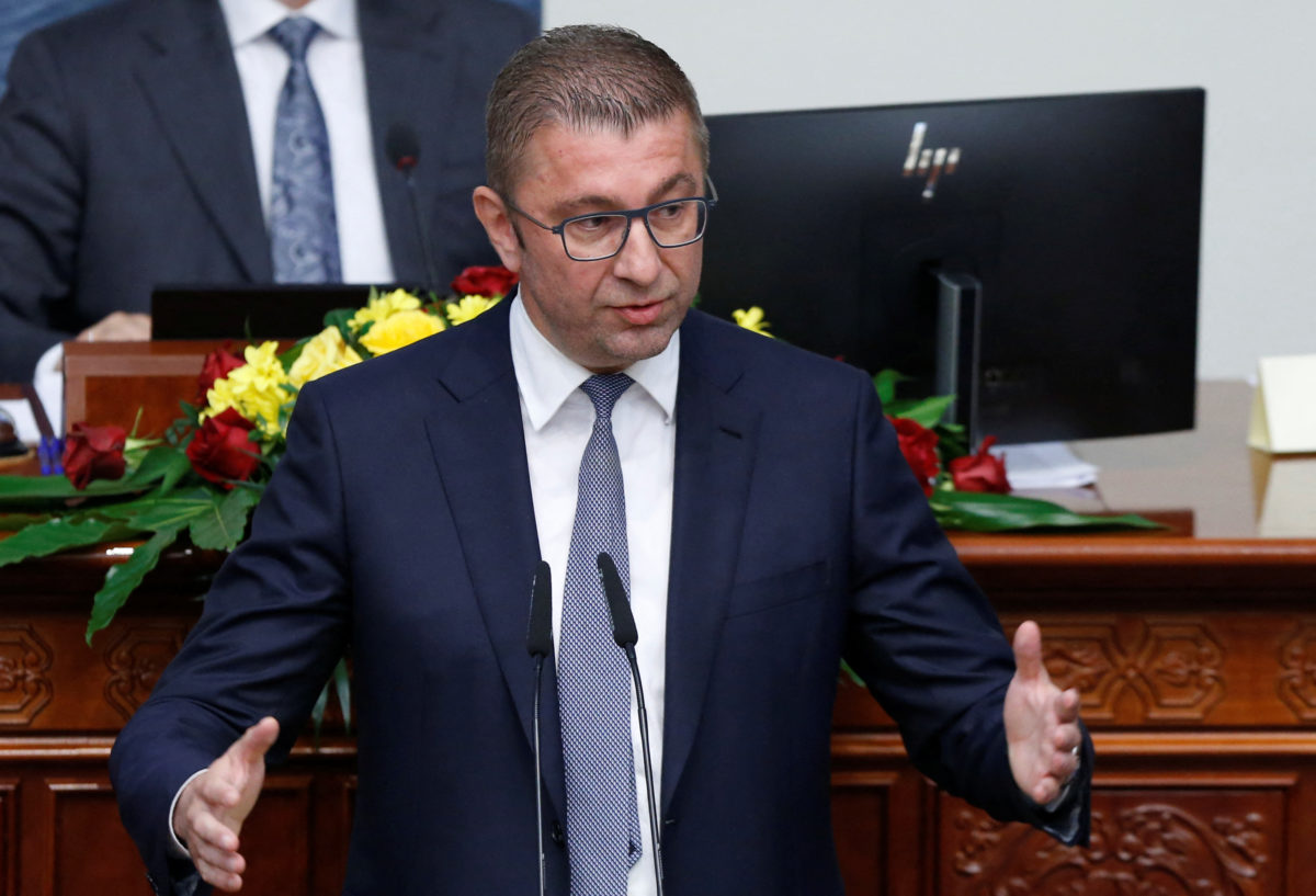 Βόρεια Μακεδονία