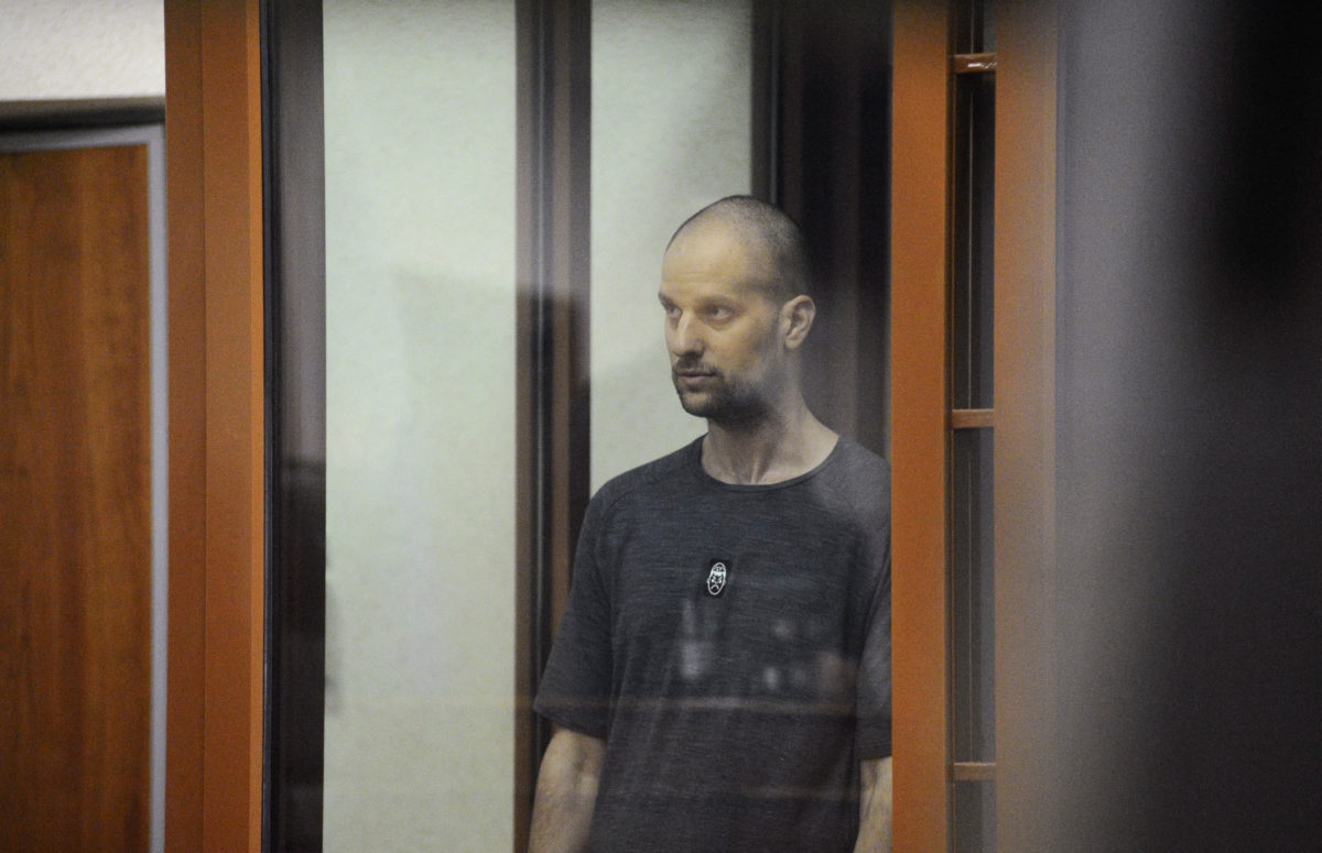 κατασκοπεία